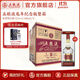 五糧液【雙11搶先購】 第八代五糧液龍年特別紀念酒 52度 500mL 4瓶