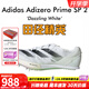 阿迪達斯田徑精英Adidas SP2大蟬翼二代萊爾斯厚底男女短跑釘鞋 IE5485/大蟬翼二代 42