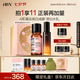HBN美白水乳淡斑精華乳液秋冬補(bǔ)水保濕護(hù)膚品七夕情人節(jié)禮物送女友
