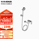 科勒（KOHLER）衛(wèi)浴若方掛墻式花灑浴缸龍頭【國補15%】 23494T-4-CP
