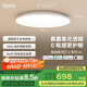 lipro護(hù)眼吸頂燈客臥室智能吸頂燈A系列Air版 50W【包安裝】