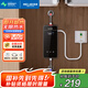 美菱（MeiLing）即熱式電熱水器快速熱家用小廚寶 5500W恒溫免儲水即開(kāi)即熱廚寶 MJR-DC5554漏?？? title=