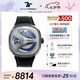 SEVENFRIDAY【七夕禮物】七個(gè)星期五全新ME系列科技復(fù)古瑞士機(jī)械男女手表 ME1/01