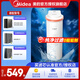 美的凈水器濾芯適用阿爾法布谷MRO1890、MRO2008、MRO2019 500G/600G、MRO815-R 800GMRO899星河陶氏RO 一體芯600G-白澤極光凈熱600G
