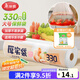 美麗雅 點(diǎn)斷式大號保鮮袋食品級分裝袋子 塑料袋加厚330只 35*25cm