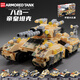 啟致創(chuàng  )想99A坦克軍事國產(chǎn)積木擺件兼容樂(lè )高兒童拼裝益智玩具男孩生日禮物