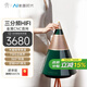 trettitre【廠(chǎng)家直發(fā)】藍牙音箱TreSound1三分頻大山峰360環(huán)繞立體聲家用音響氛圍燈家庭客廳影院hifi音樂(lè ) 青山綠【1臺】360度環(huán)繞立體聲