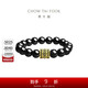 周大福鉚釘紋樣足金黃金玉髓手串男款 EOR1308