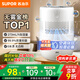 蘇泊爾（SUPOR）加濕器無(wú)霧金榜輕音桌面大容量大霧量辦公室臥室家用無(wú)霧加濕器空調(diào)風(fēng)扇伴侶禮品33A