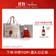 軒尼詩(shī)（Hennessy）詹姆士干邑白蘭地 700ml 2025年限定禮盒 中秋送禮