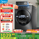 美的（Midea）洗衣機(jī)全自動(dòng)10公斤滾筒國家補(bǔ)貼以舊換新  一級(jí)能效1.1高洗凈比除菌凈螨羽絨洗節(jié)能快洗 省時(shí)省電凈速洗丨10公斤單洗