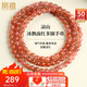 鳳禧珠寶天然南紅瑪瑙手串天然轉(zhuǎn)運珠本命年手鏈女士款生日禮物 約7mm