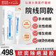 欣奕欣奕除疤凝膠殼聚糖季銨鹽硅凝膠改善疤痕增生 【10g裝】欣奕除疤凝膠
