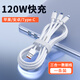 天語(yǔ)（K-Touch）KY66W/100W/120W三合一充電器快充套裝一拖三充手機充電線(xiàn)適用華為蘋(píng)果小米安卓typec車(chē)載數據線(xiàn) 【原充正品】1.0米丨三合一閃充線(xiàn)