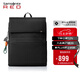 新秀麗（Samsonite）商務(wù)通勤雙肩包電腦包15英寸男士背包年輕精英牛剖層革拼接NZ3