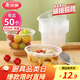 美麗雅一次性碗食品家用450ml*50只耐高溫微波打包盒透明湯碗不帶蓋