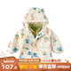 嘟嘟家童裝【一衣多穿】男童戶(hù)外服春季寶寶搖粒絨外套男女童戶(hù)外防風(fēng)衣 米白色 100
