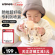 UBMOM吸管杯嬰兒寶寶學(xué)飲杯兒童喝水杯直飲杯牛奶杯吸管奶瓶1-3歲 全新款彈蓋吸管杯-托里托里 280ml