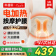 科普菲腰部按摩儀器熱敷腰間盤(pán)突出腰肌勞損暖宮護(hù)腰帶支撐腰托腰圍禮物