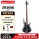 Ibanez依班娜電貝斯SR300E/400/500/SR600E初學(xué)電貝司4弦5弦BASS印尼產(chǎn) SR300E-MGB 午夜漸變 四弦