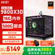 微星（MSI）全家桶AMD銳龍9800X3D/5070/5080千幀電競游戲主機電腦臺式機組裝電腦主機DIY整機海景房組裝機 配置一9800X3D/16G/500G