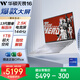 華碩無(wú)畏16 酷睿版 國(guó)家補(bǔ)貼20% 標(biāo)壓i9 2.5K 144Hz高分高刷高性能輕薄筆記本電腦(i9-13900H 16G 1T) 