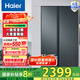 Haier/海爾冰箱雙開門 616升對(duì)開門風(fēng)冷無(wú)霜雙變頻一級(jí)節(jié)能大容量家用電冰箱 BCD-616WGHSSEDC9