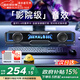 漫步者花再【新品熱賣|藍(lán)牙V5.4】Halo SoundBar桌面音箱音響炫彩深淵燈效禮物游戲家用隱藏麥臺式筆記本 【影院級音質(zhì)】破界黑