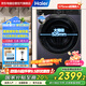 海爾（Haier）云溪精華洗直驅(qū)滾筒洗衣機(jī)10公斤大容量 國家補(bǔ)貼20% 超薄家用全自動(dòng)單洗 525mm筒徑+智投BLDE557B