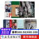 中國老照片系列7冊 火車(chē)上的中國人+昨天的中國+昨天的青春+中國的顏色+壹玖壹壹等 后浪正版