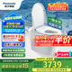 松下（Panasonic）家用低水壓坑距可調(diào)泡沫盾腳感電動(dòng)智能馬桶V8家庭版—CH2J534WSC