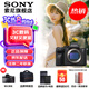 索尼（SONY）ILCE-7SM3全畫幅微單數(shù)碼相機(jī)Alpha7SIII/A7S3 A7SM3  單機(jī)身【贈(zèng)單肩包+座充等】 官方標(biāo)配