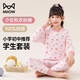 貓人純棉兒童秋衣秋褲女童睡衣套裝薄款中大童內衣家居服長(cháng)袖長(cháng)褲 粉色兔熊【100%A類(lèi)純棉】 120 【推薦110-120cm/32-40斤】