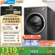 美的（Midea）滾筒洗衣機(jī)全自動(dòng)家用 MG10V56T 10公斤變頻 純平自由嵌 1.21高洗凈比 除菌除螨 快凈2.0 國(guó)家補(bǔ)貼