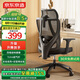 京東京造Z5 Soft升降扶手 人體工學(xué)椅 電腦椅 電競(jìng)椅 辦公椅 人工力學(xué)座椅