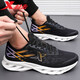 特步減震旋科技跑鞋男鞋跑步鞋春夏季運動(dòng)鞋子輕便防滑軟底網(wǎng)面訓練鞋 黑/高光橙/雪青紫 【減震旋】 42