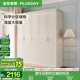 全友家居美式成品大衣柜主臥室靠墻家具簡(jiǎn)約衣櫥家用衣服收納儲物柜子 五門(mén)衣柜