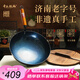 章丘鐵鍋舌尖上的中國手工鍛打物理不粘鍋熟鐵炒鍋無涂層鐵鍋34cm