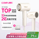 康夫（CONFU）2億負(fù)離子電吹風(fēng)機(jī)宿舍家用大風(fēng)力護(hù)發(fā)小型折疊大功率國家補(bǔ)貼吹風(fēng)筒1600W KF-3153白