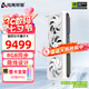 電競叛客 RTX 5080 X3W MAX 16G  全新架構(gòu) 4K電競游戲設(shè)計AI人工智能獨(dú)立顯卡 RTX 5080 X3W MAX 16G
