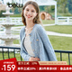 百圖betu女裝秋新款毛針織衫圓領(lǐng)長(cháng)袖小香風(fēng)針織開(kāi)衫女2308T01 藍色 M