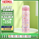 膳魔師（THERMOS）保溫杯女士?jì)和銛y可愛(ài)凱蒂貓系列水杯 JNL-502-KTCP 粉色 500ml