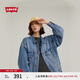 Levi's商場(chǎng)同款? 李維斯女士美式復(fù)古風(fēng)翻領(lǐng)牛仔夾克外套A1743 藍(lán)色 S