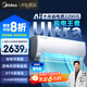 美的空調(diào)掛機(jī)大1.5匹 酷省電Ultra新一級(jí)能效變頻冷暖以舊換新國家補(bǔ)貼【25年新品】KFR-35GW/N8KS1-1U
