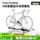 拓樂ThuleProRide 598 豎立式車頂車載自行車架 598黑色