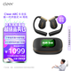 cleerARC 5 Lite開(kāi)放掛耳式AI杜比音效大師音質(zhì)藍牙運動(dòng)耳機適配華為蘋(píng)果小米百補 曜金黑