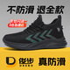 俊步（JUNBU）廚師鞋男士防滑防水耐油廚房專(zhuān)用耐磨舒適后廚休閑工作鞋C030 38