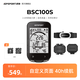 iGPSPORT跡馳BSC100S自行車碼表公路車山地車無線GPS智能騎行裝備 BSC100S+踏頻+速度+心率胸帶