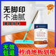 地板劃痕修復劑木地板保養蠟家用實(shí)木地板保養精油翻新上光清潔劑 1瓶裝【德國技術(shù)】