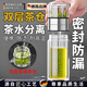 羅威奢品 ROWILUX德國品質(zhì)玻璃杯茶水分離泡茶杯可攜式雙層玻璃杯過(guò)濾杯大容量水杯 [茶水分離 | 雙層茶倉]鋼本色400ml